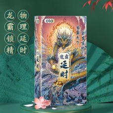 Ароматизовані ультратонкі текстуровані анатомічні презервативи з гіалуроновою кислотою та пролонгуючим ефектом OLO Dragon King Delay 10 штук