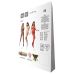 Бодистокинг сексуальный красный Passion BS071 Бодистокинг сексуальный красный Passion BS071