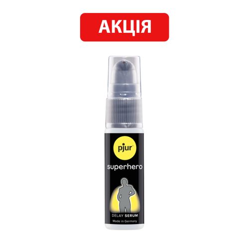 Пролонгуючий гель для чоловіків pjur Superhero Serum 20 мл (П'юр, Пджюр)