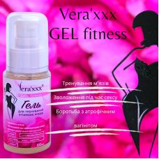 Лубрикант и гель для тренировки женских интимных мышц 2 в 1 Vera’xxx 50 мл 