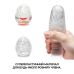 Набор мастурбаторов-яиц Tenga Keith Haring EGG Party Тенга