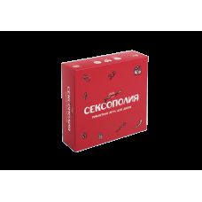 Эротическая игра Сексополия разнообразие интимное жизни