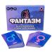 Эротическая игра Фантазм Эротическая игра Фантазм
