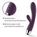 Вибратор кролик с отростком для клитора фиолетовый Svakom Alice Вибратор кролик с отростком для клитора фиолетовый Svakom Alice