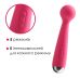 Вібратор мікрофон для клітора червоний Svakom Mini Emma Plum