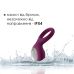 Эрекционное виброкольцо на член фиолетовое Svakom (Сваком) Tyler Эрекционное виброкольцо на член фиолетовое Svakom (Сваком) Tyler