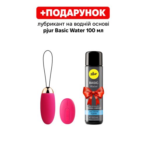 Виброяйцо с пультом ДУ красное силиконовое Svakom Elva Plum