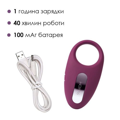 Эрекционное фиброкольцо для пениса фиолетовое Svakom (Сваком) Winni