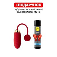 Віброяйце кероване з телефону Червоне силіконове Svakom Ella