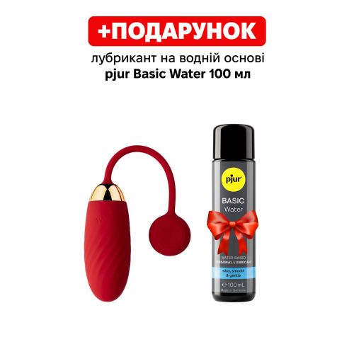 Віброяйце кероване з телефону Червоне силіконове Svakom Ella