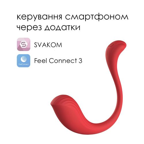 Вибратор яйцо с управлением через смартфон красное Svakom Phoenix Neo для точки G