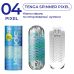 Мастурбатор для мужчин Tenga Spinner 04 Pixel COOL EDITION с упругой стимулирующей спиралью внутри