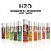 Оральная смазка на водной основе со вкусом Клубничного поцелуя System JO H2O 60 мл Оральная смазка на водной основе со вкусом Клубничного поцелуя System JO H2O 60 мл