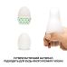 Мастурбатор яйцо Tenga Egg Stud Мастурбатор яйцо Tenga Egg Stud