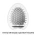 Мастурбатор яйцо Tenga Egg Stud Мастурбатор яйцо Tenga Egg Stud