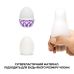 Мастурбатор яйце Tenga Egg Mesh Мастурбатор яйце Tenga Egg Mesh
