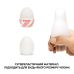 Мастурбатор яйцо Tenga Egg Tube Мастурбатор яйцо Tenga Egg Tube
