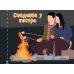 Чековая книжка желаний для пар 16 свиданий Чековая книжка желаний для пар 16 свиданий