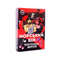 Эротическая игра Морской бой для взрослых на украинском языке FlixPlay