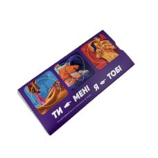 Эротическая игра Ти мені я тобі на украинском языке Asgard Games UA