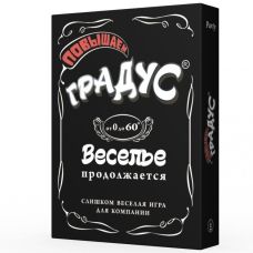 Застольная игра для компании Повышаем градус на русском языке Bombat Game