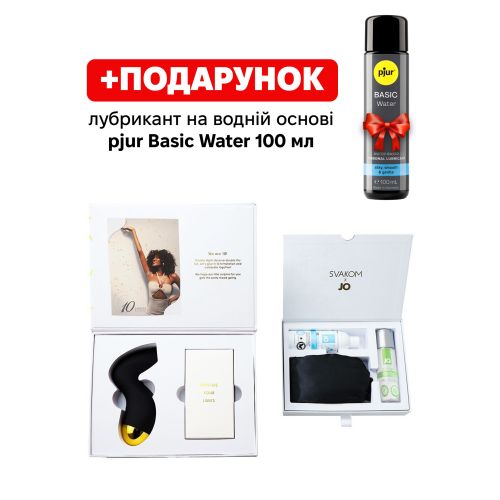 Подарунковий набір Svakom Anniversary Box: вакуумний стимулятор, стрічки, маска, лубрикант, спрей
