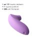 Вакуумний стимулятор для клітора бузкового кольору Svakom Pulse lite neo lavender Вакуумний стимулятор для клітора бузкового кольору Svakom Pulse lite neo lavender
