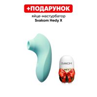 Вакуумний стимулятор для клітора блакитного кольору Svakom Pulse lite neo seafoam blue