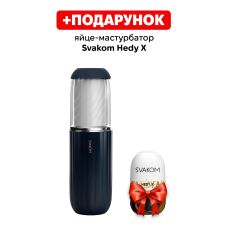 Автоматический мастурбатор для мужчин черного цвета Svakom Alex Neo 2