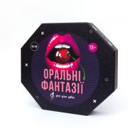 Эротическая игра на украинском языке FunGamesShop Оральные фантазии