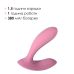 Смарт вібратор в рожевий трусики Svakom Erica Romantic 2 мотора
