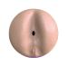 Мастурбатор в виде попки телесного цвета Fleshlight Boost Blast Female Light Medium Flesh Мастурбатор в виде попки телесного цвета Fleshlight Boost Blast Female Light Medium Flesh