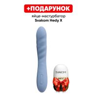 Интерактивный мощный силиконовый вибратор-пульсатор голубого цвета Svakom Ava Neo