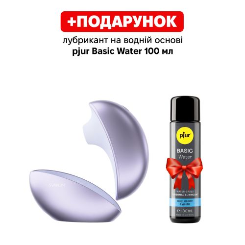 Вакуумний кліторальний стимулятор фіолетовий металік Svakom Pulse Galaxie та нічник проектор зоряного неба