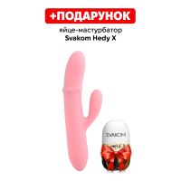 Вибратор вагинальный с отростком для клитора розового цвета Svakom Mora Neo