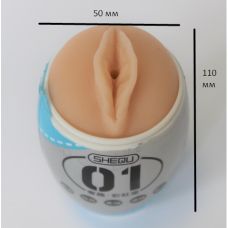 Мастурбатор голубого цвета Travel Cup masturbator