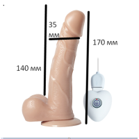 Вибраторы реалистичный с мошонкой на присоске и пультом правления Gentleman Vibrating Cock M size