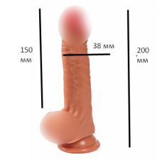 Фалоімітатор 15 см/3,8 см реалістик гнучкий з яєчками на присоску Kevin Realistic dildo вініловий