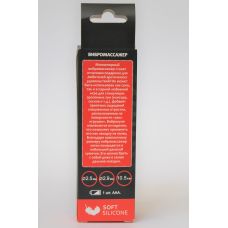 Вибратор силиконовый для клитора с нежными отростками SWEET TOYS красный L 10,5 см D 2,5x2,9 см со съемной вибропулей