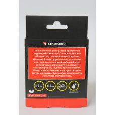 Стимулятор анально-вагинальный силиконовый с кольцом-сердечком SWEET TOYS красный L 6,5 см D 3 см