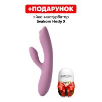 Смарт Вибратор кролик с жемчужной стимуляцией точки G и отростком для клитора фиолетового цвета Svakom Trysta 