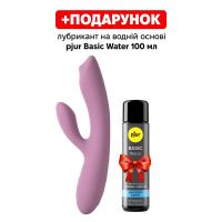 Смарт Вибратор кролик с жемчужной стимуляцией точки G и отростком для клитора фиолетового цвета Svakom Trysta 