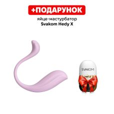 Інтерактивне віброяйце вагінальне та для точки G рожевого кольору Svakom Phoenix Neo 2 Pastel Lilac