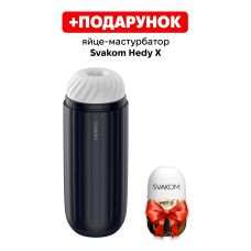 Автоматичесикй интерактивный смарт мастурбатор с вибрацией функцией нагревания и посасыванием темно синий Svakom Sam Neo 2 Pro