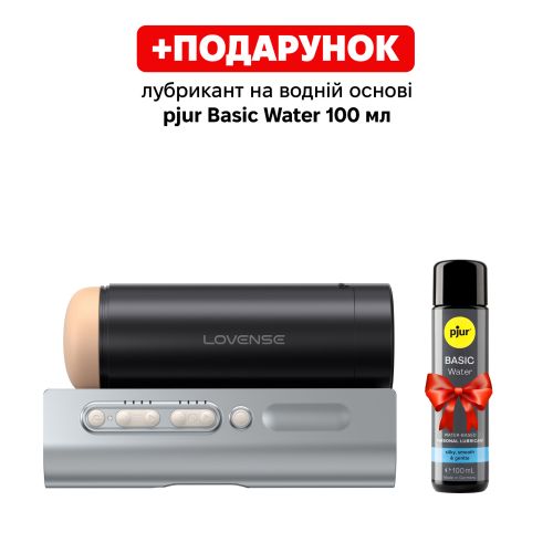 Автоматичний інтерактивний смарт мастурбатор тілесного кольору Lovense Solace Pro