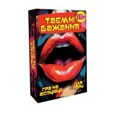 Эротическая игра для пары на ассоциации ТАЙНЫЕ ЖЕЛАНИЯ FlixPlay