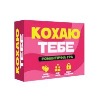Романтическая игра Кохаю тебе FlixPlay