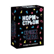 Настольная игра с Тик Тока Норм или стрим. Кринж или База FlixPlay