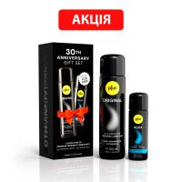 Подарунковий ювілейний набір лубрикантів Рjur 30th Anniversary Gift Set: Original 100 мл та Aqua 30 мл