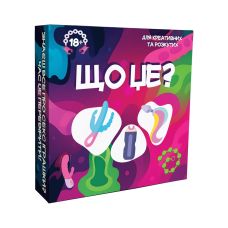Игра для взрослых Что это? 18+ FlixPlay